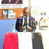 الصيادي يشيد بنضالات وتضحيات الحزب الاشتراكي من أجل تحقيق الوحدة اليمنية