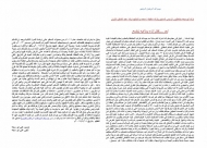 اسرة ابو سبعة.. مأساة حقيقية منذ عقدين من الزمن