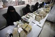 نحو16مليار دولار من الرأس المال الوطني هربت من اليمن منذ2011