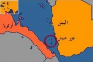 التحالف يعلن استعادة السيطرة على جزيرة حنيش