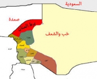 مليشيا الحوثي تشن حملة اختطافات واسعة ضد المدنيين في الجوف