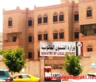مكتب المخلافي يوضح ما حدث ويؤكد أن مثل هذه الممارسات لن تثنيه من أداء دوره الوطني 
