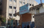 خطوة إنهاء الازدواج الوظيفي لأكثر من 130 ألف وظيفة مدنية وعسكرية