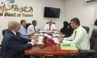 البنك الأهلي اليمني في عدن يطلق استراتيجية الاستثمار للثلاثة الأعوام المقبلة