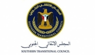 المجلس الانتقالي يعلق مشاركته في مشاورات الرياض